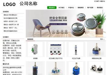 經濟型成品案例站No:8260