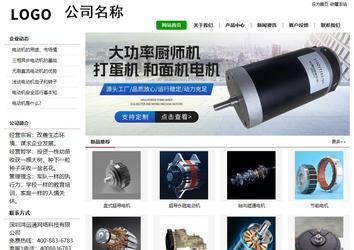 經濟型成品案例站No:8260