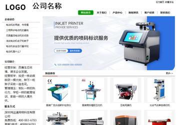 經濟型成品案例站No:8260