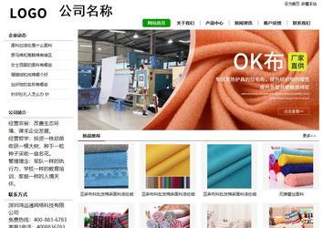 經濟型成品案例站No:8260