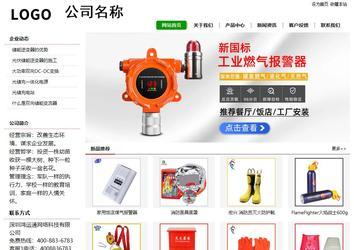 經濟型成品案例站No:8260