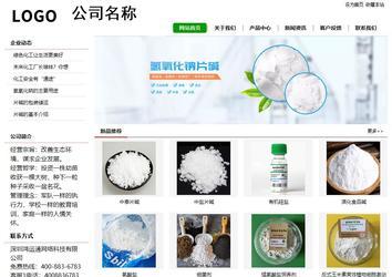 經濟型成品案例站No:8260