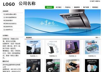 經濟型成品案例站No:8260