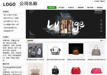 經濟型成品案例站No:8260