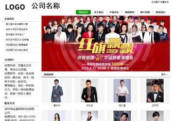 經濟型成品案例站No:8260