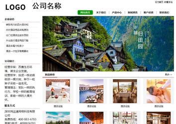 經濟型成品案例站No:8260