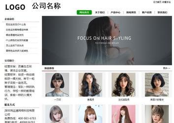 經濟型成品案例站No:8260