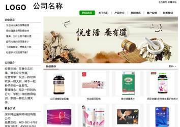 經濟型成品案例站No:8260