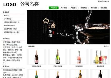 經濟型成品案例站No:8260