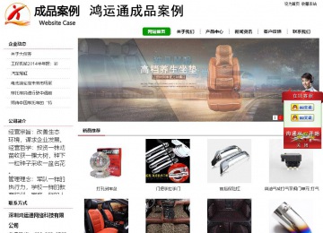 經濟型成品案例站No:8260