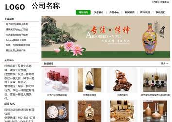 經濟型成品案例站No:8260