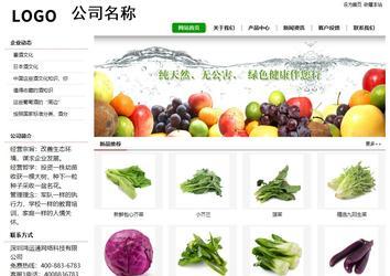 經濟型成品案例站No:8260