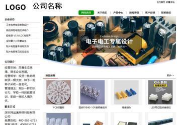 經濟型成品案例站No:8260