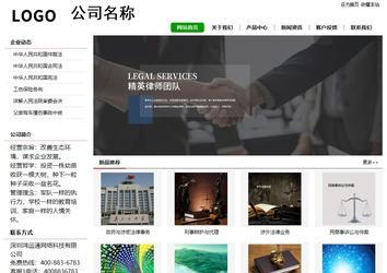 經濟型成品案例站No:8260