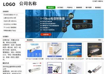 經濟型成品案例站No:8260