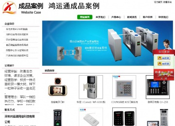 經濟型成品案例站No:8260