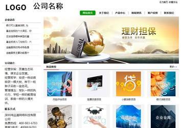 經濟型成品案例站No:8260