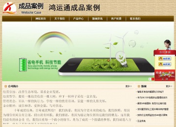 經濟型成品案例No:8261