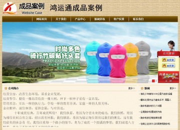 經濟型成品案例No:8261