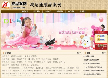 經濟型成品案例No:8261