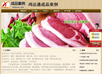 經濟型成品案例No:8261