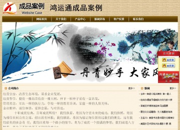 經濟型成品案例No:8261