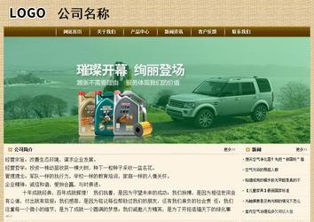 經濟型成品案例No:8261