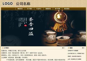 經濟型成品案例No:8261