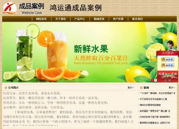 經濟型成品案例No:8261