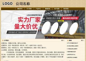 經濟型成品案例No:8261