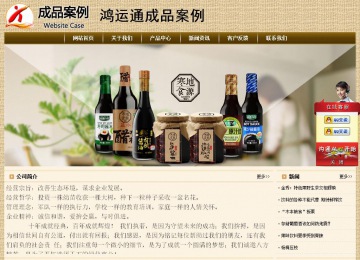 經濟型成品案例No:8261