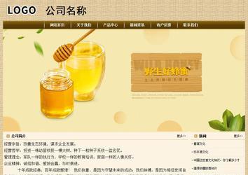 經濟型成品案例No:8261