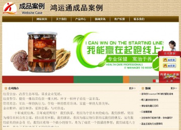 經濟型成品案例No:8261