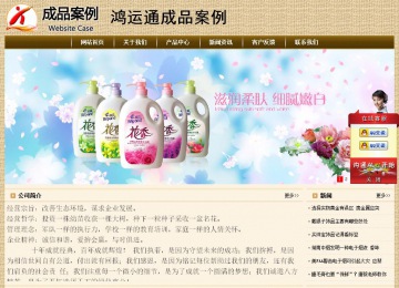 經濟型成品案例No:8261