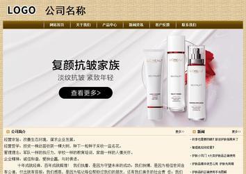 經濟型成品案例No:8261