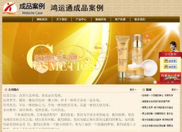 經濟型成品案例No:8261