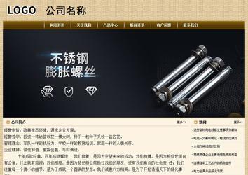 經濟型成品案例No:8261