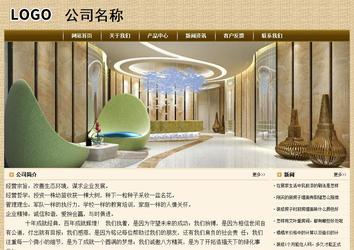 經濟型成品案例No:8261