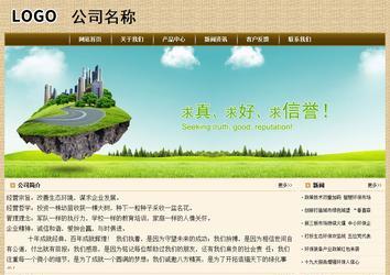 經濟型成品案例No:8261