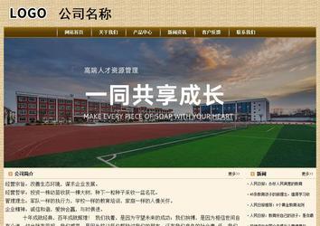 經濟型成品案例No:8261