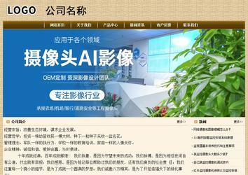 經濟型成品案例No:8261