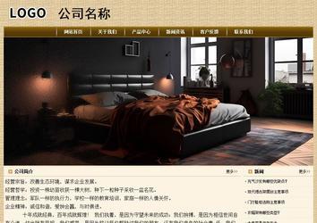 經濟型成品案例No:8261