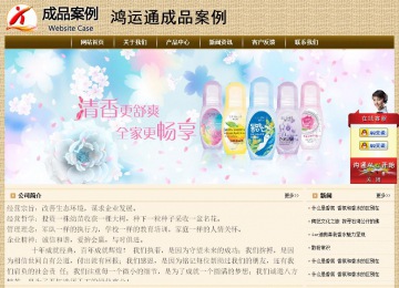 經濟型成品案例No:8261