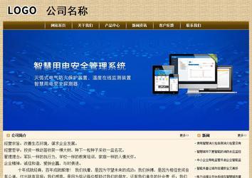 經濟型成品案例No:8261