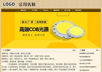 經濟型成品案例No:8261