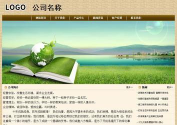 經濟型成品案例No:8261