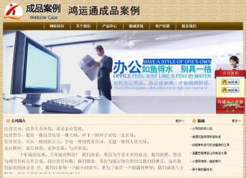 經濟型成品案例No:8261