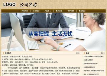 經濟型成品案例No:8261