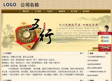 經濟型成品案例No:8261