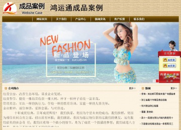 經濟型成品案例No:8261